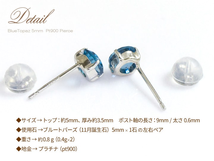 楽天市場】ロンドンブルートパーズ ピアス プラチナ（PT900）小顔効果