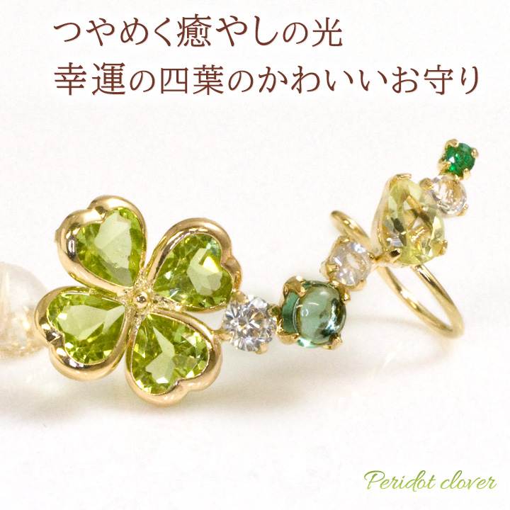 楽天市場】8月誕生石 ピアスの通販