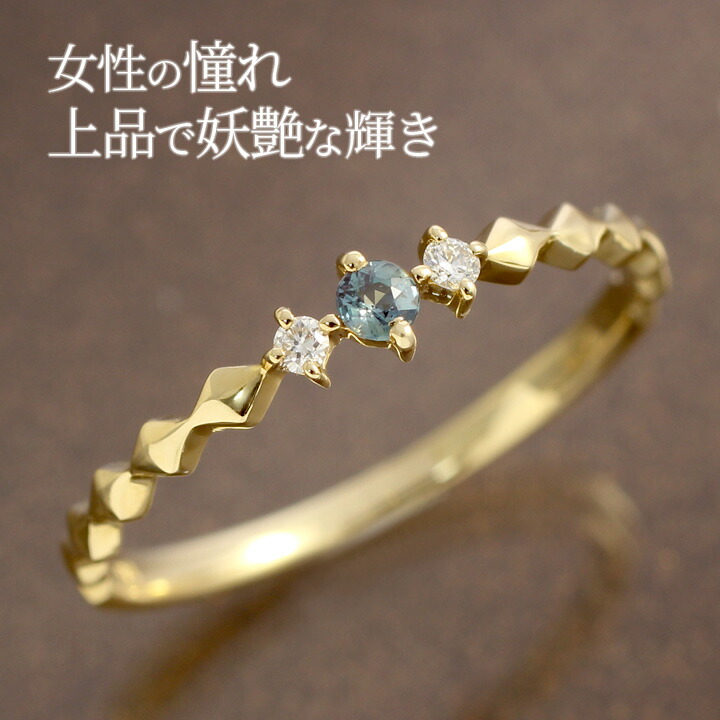 楽天市場】アレキサンドライト リング 指輪 レディース K10/K18