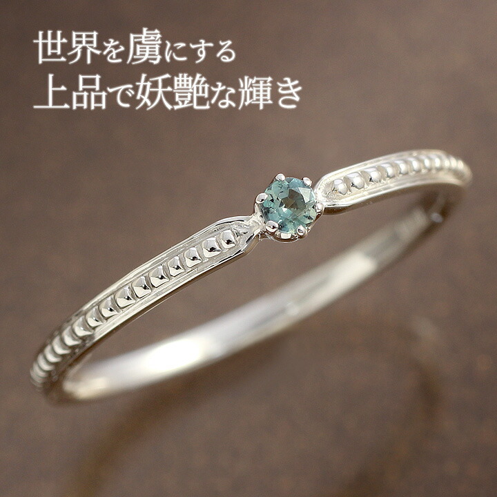 楽天市場】アレキサンドライト リング 指輪 レディース K10/K18