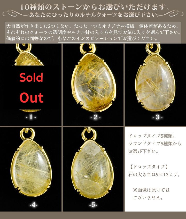 楽天市場】ゴールドルチルクォーツ ネックレス レディース ステンレス