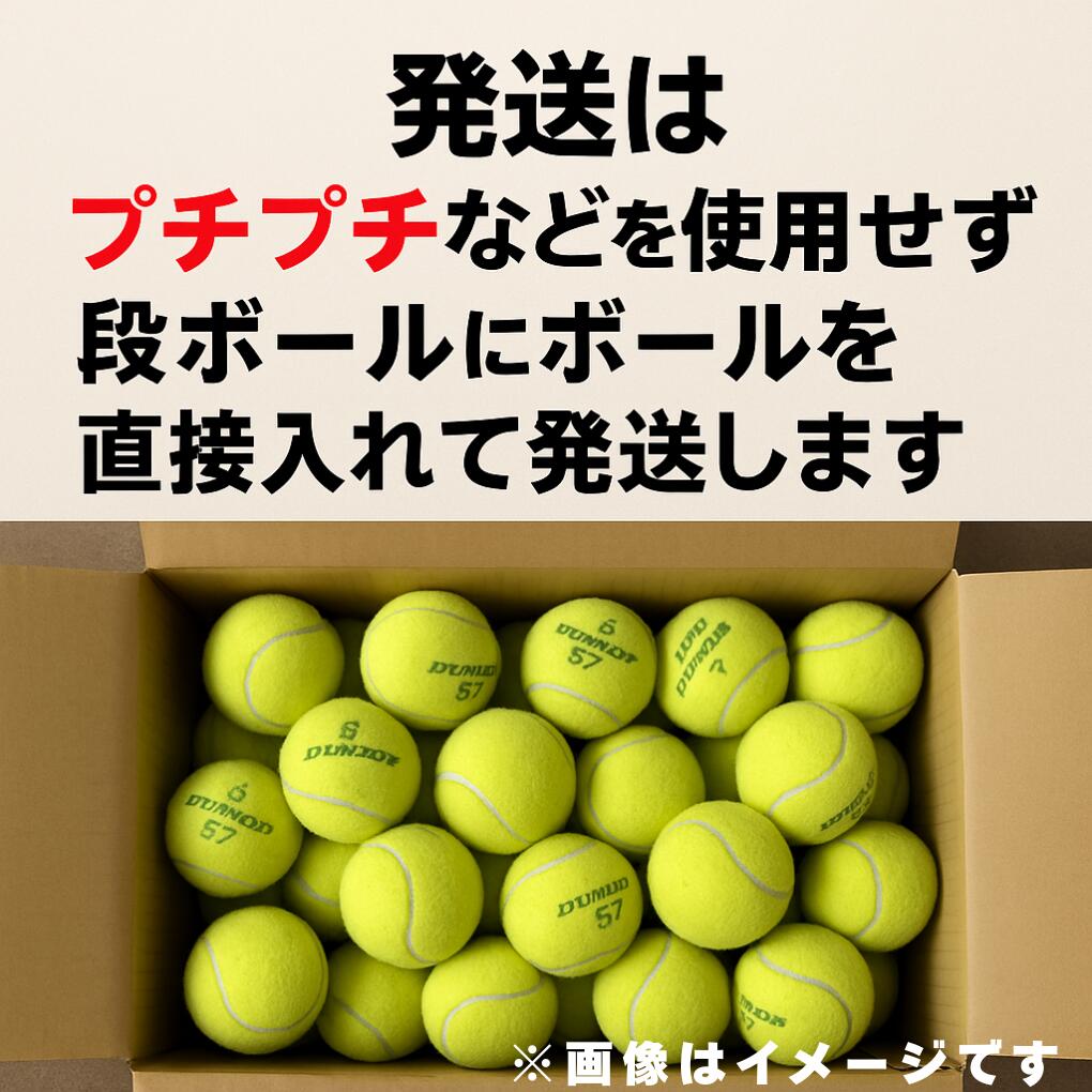 楽天市場】【中古 】 【練習コストを大幅削減】【用途で選べる2等級