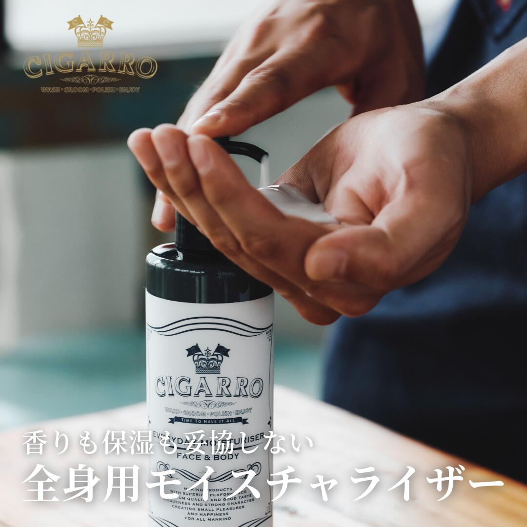 楽天市場】【1本で全身保湿】 エブリデイモイスチャライザー 乳液