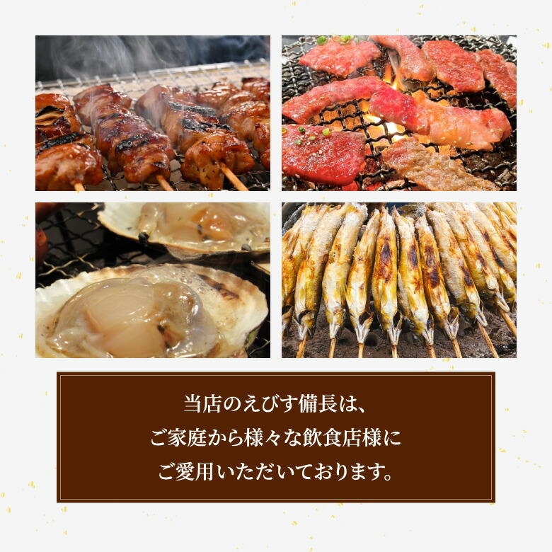 楽天市場】オガ炭 えびす備長 10kg ベトナム産 炭 備長炭 オガ備長炭