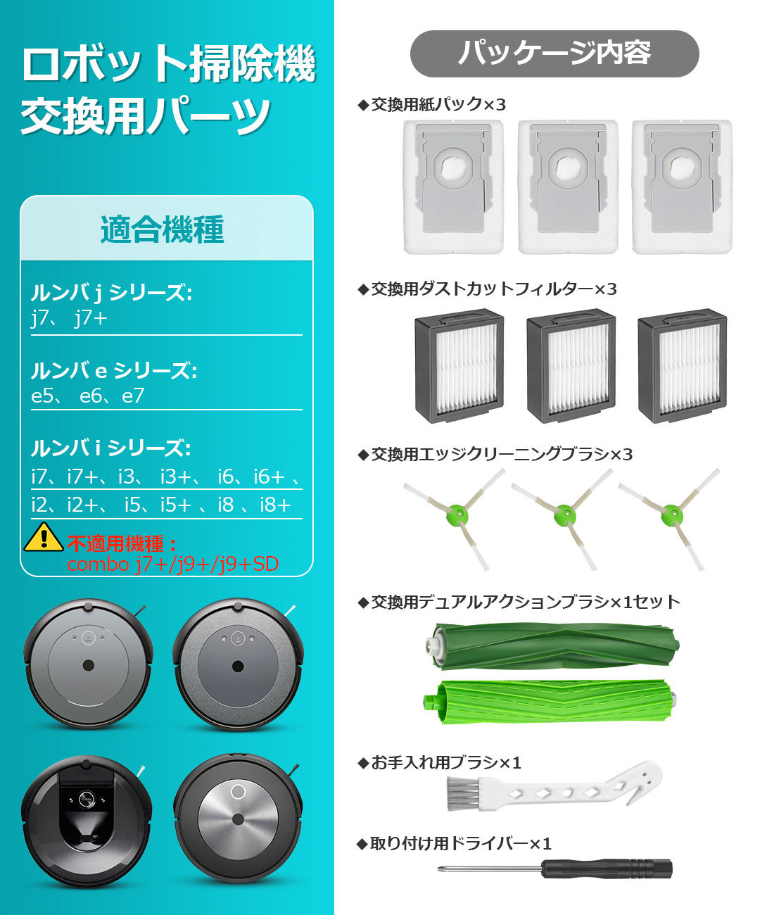 ルンバ i7 i7150 箱 説明書付き ルンバ i7 i7150 箱 説明書付き ルンバ i7