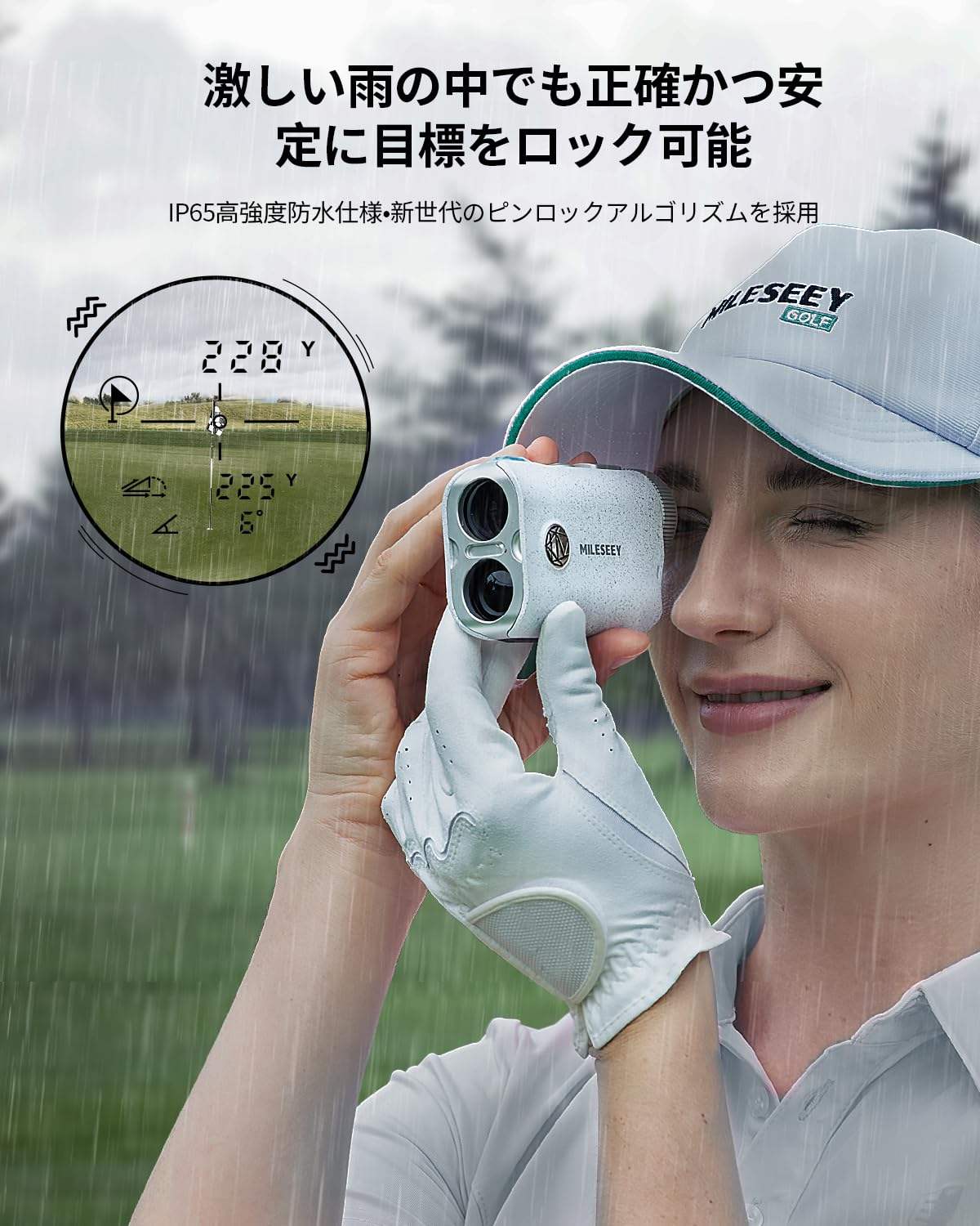 楽天市場】☆送料無料☆MiLESEEY ゴルフ レーザー距離計 【IP65防水