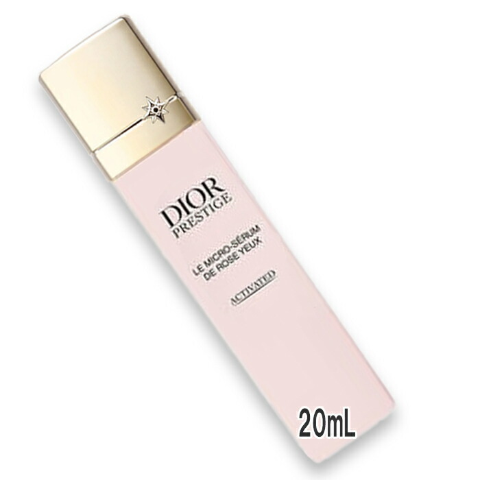 楽天市場】dior クリスチャン ディオール プレステージ ル