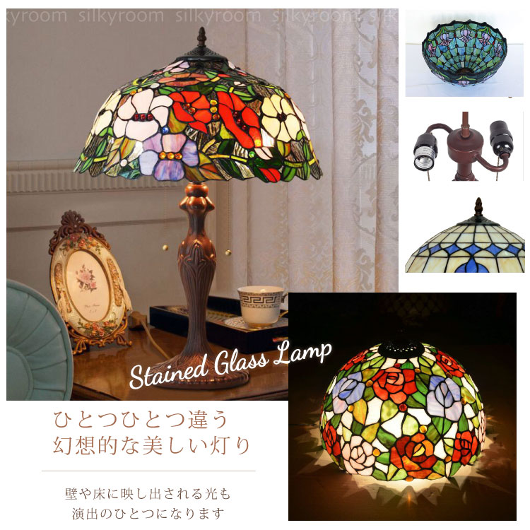 楽天市場】ステンドグラス 幅40cm ティファニー ランプ ライト