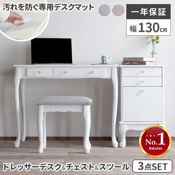 楽天市場】【10％OFF！スーパーセール限定】ドレッサー デスク 鏡なし