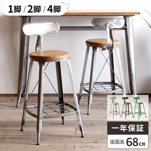 楽天市場】【レビュー特典付き】カウンタースツール カウンターチェア