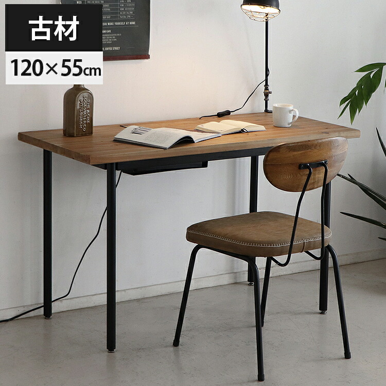 楽天市場】【すぐに使える2000円クーポン配布中】デスク アンティーク