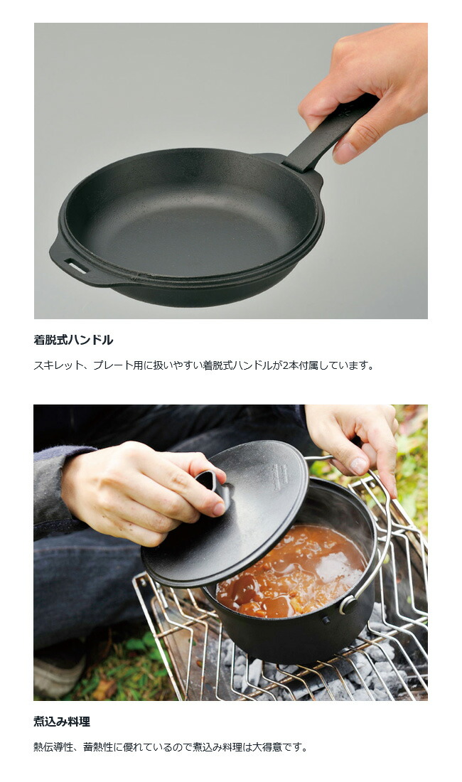 楽天市場】☆Snow Peak スノーピーク コンボダッチデュオ CS-550