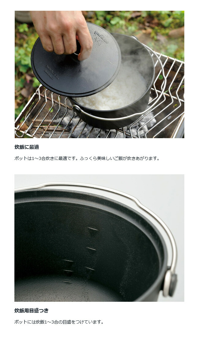 楽天市場】☆Snow Peak スノーピーク コンボダッチデュオ CS-550