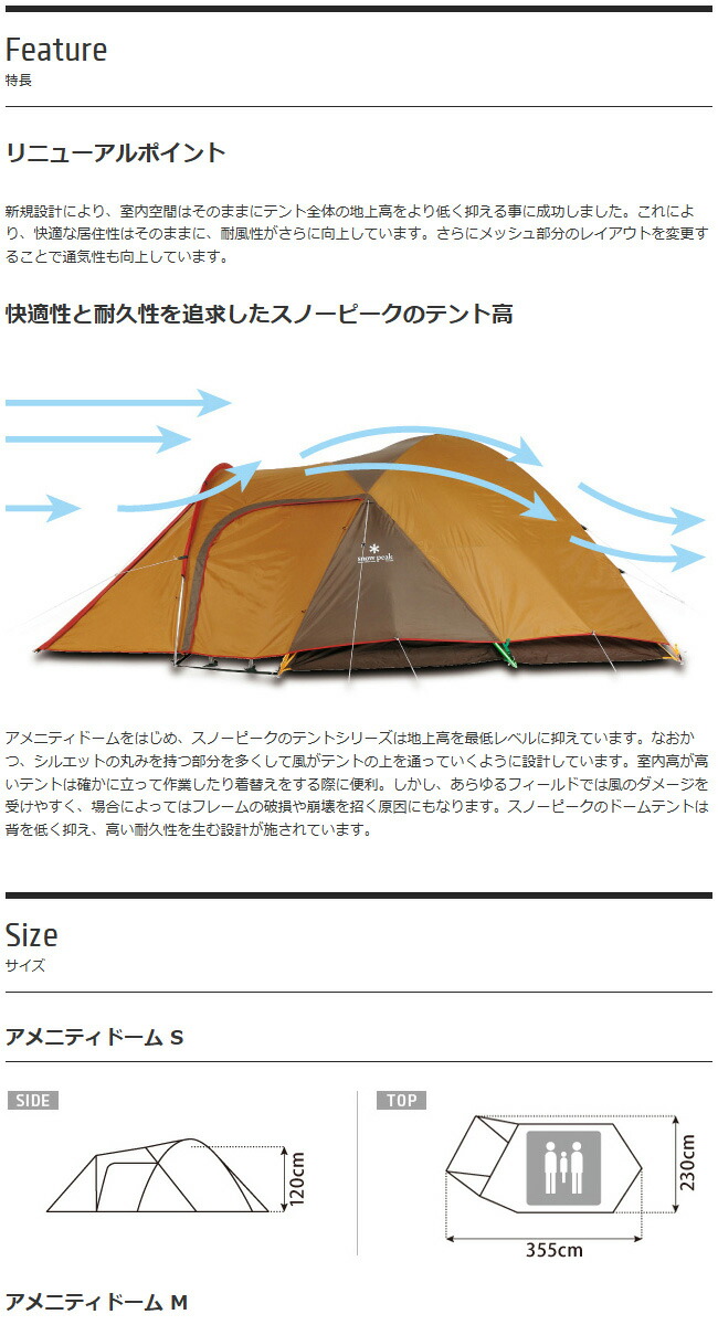 楽天市場】【2/19-23限定クーポン配布中】☆Snow Peak スノーピーク