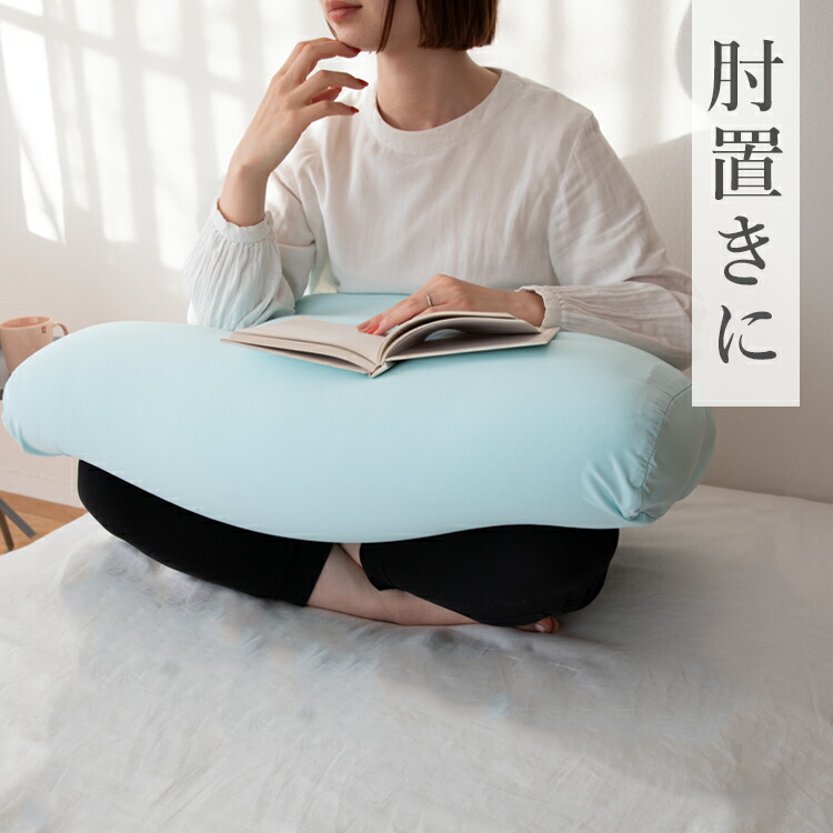 楽天市場】BEGOT ビゴット 足まくら クッション 70cmx50cm 睡眠 あし