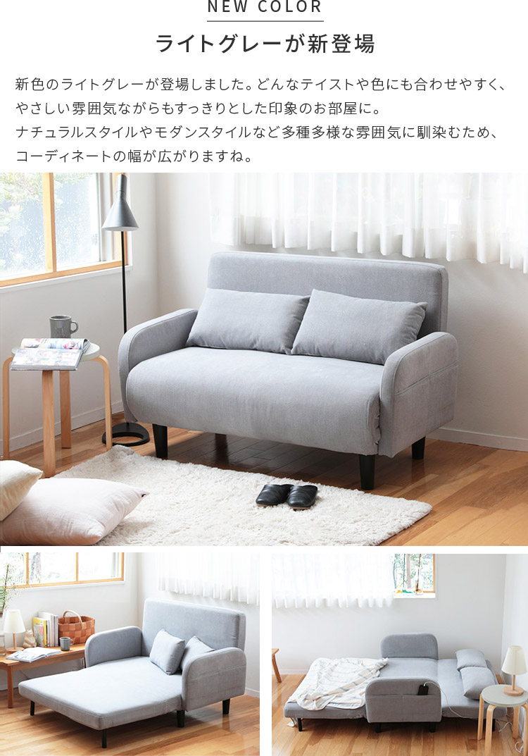 楽天市場】ソファーベッド 収納付き 折りたたみ 2人掛け ソファー 2P