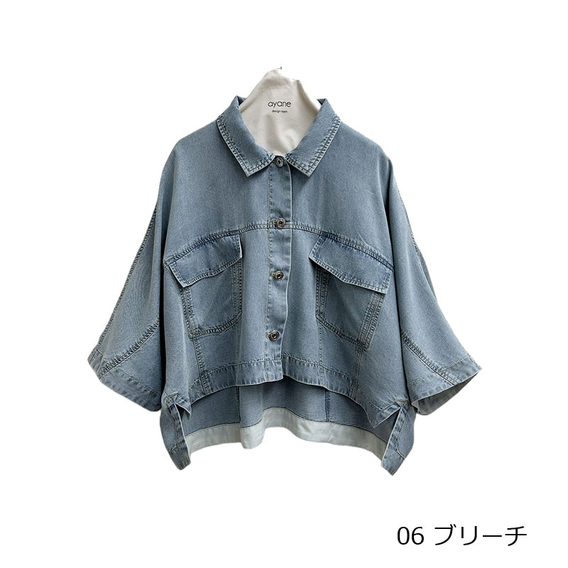 楽天市場】【予約】【ayane 2026 SUMMER 】ayane(アヤン）テンセル