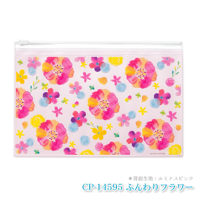 楽天市場】メール便送料無料♪マスクケース 抗菌ケース 2ポケット 日本