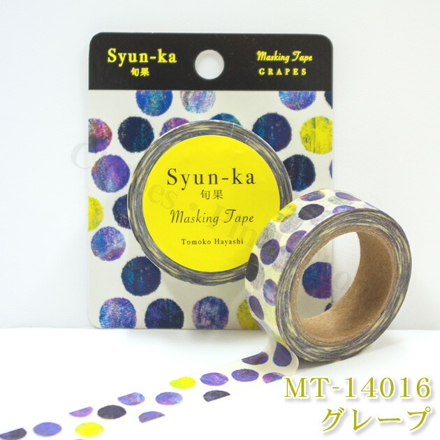 楽天市場】Syun-ka 旬果 マスキングテープ マステ・おしゃれ・大人