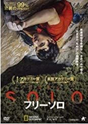 楽天市場】フリーソロの通販