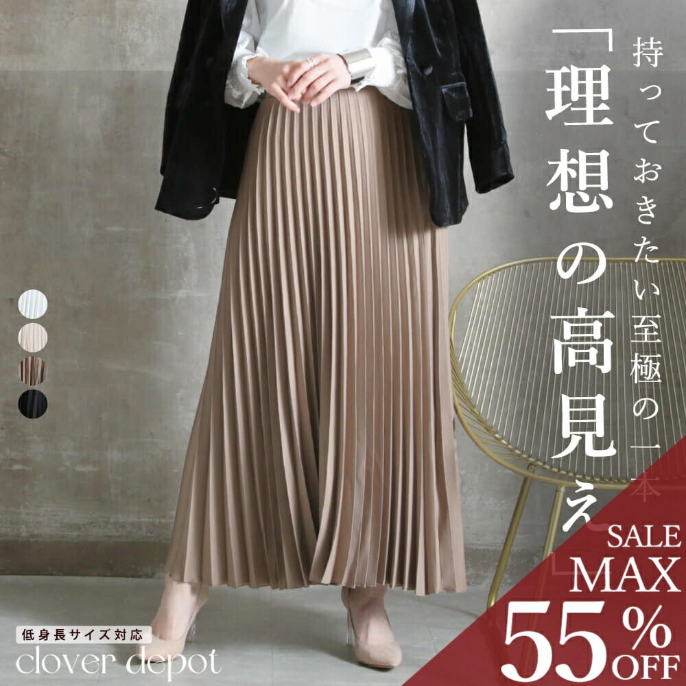 楽天市場】＜25:59迄55％クーポンで4041円!2点~＞即納 上品に揺れる