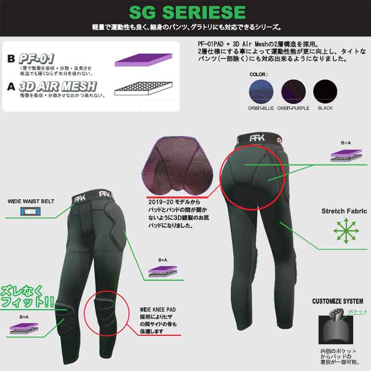 楽天市場】スノーボード スキー プロテクター ARK エーアールケー