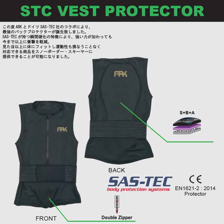 楽天市場】スノーボード スキー プロテクター ARK エーアールケー STC