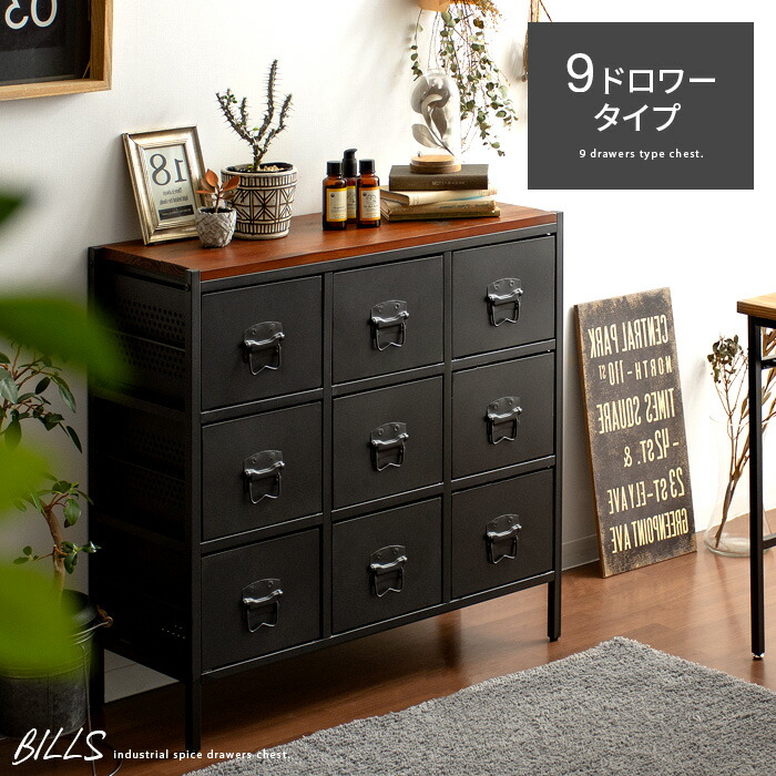 楽天市場】【2/20限定！最大5,000円OFFクーポン配布中】 チェスト