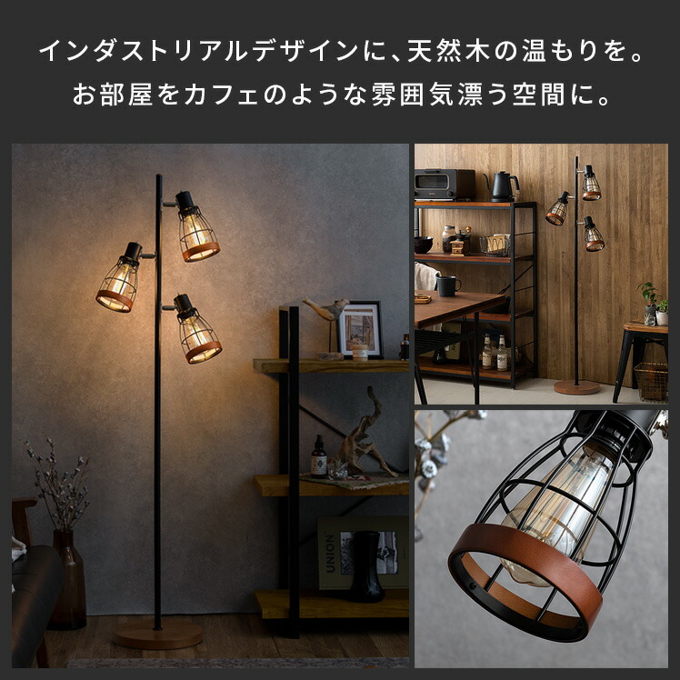 楽天市場】【2/20限定！最大5,000円OFFクーポン配布中】 スタンド