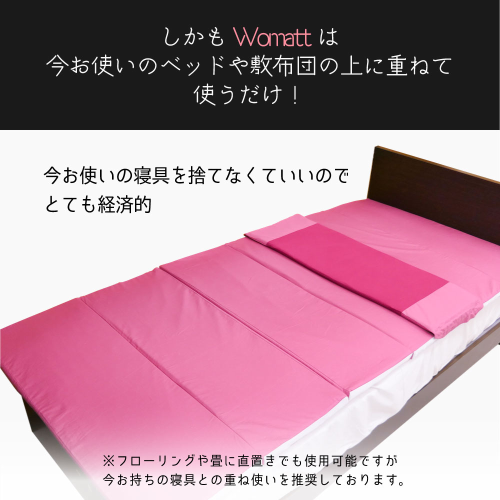 楽天市場】女性の腰の負担減 女性専用マットレス マットレス 腰痛 腰痛