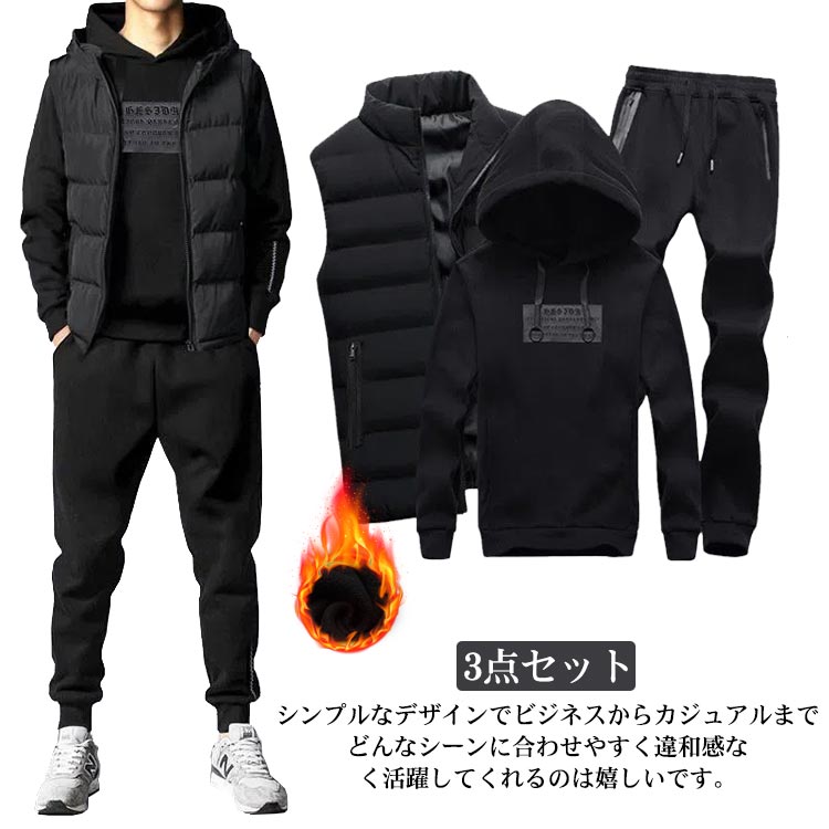 楽天市場】3点セット!スウェットパンツ ジップアップ パーカー 上下