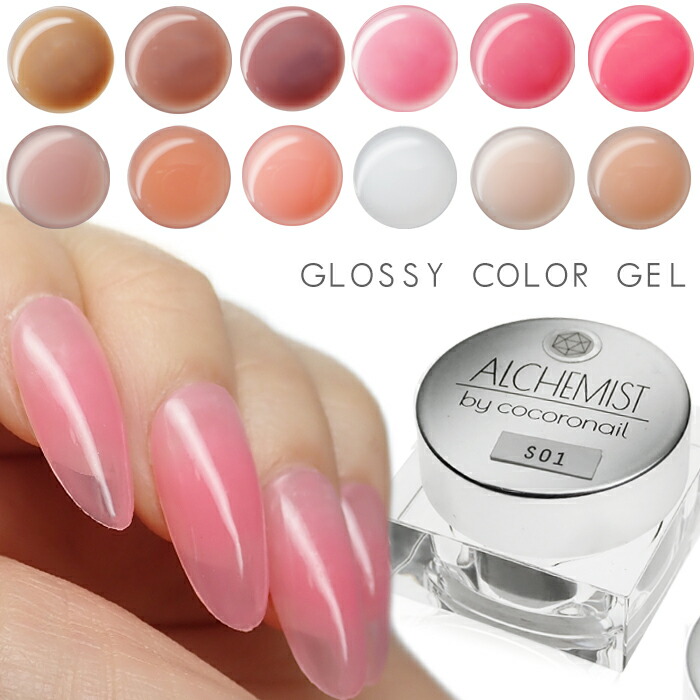楽天市場】グロッシーカラージェル 12色 シアーカラー 艶 グロッシー