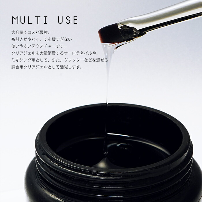 楽天市場】THE CLEAR 30g クリアジェル ミキシングジェル オーロラ