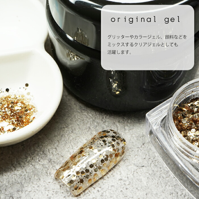 楽天市場】THE CLEAR 30g クリアジェル ミキシングジェル オーロラ