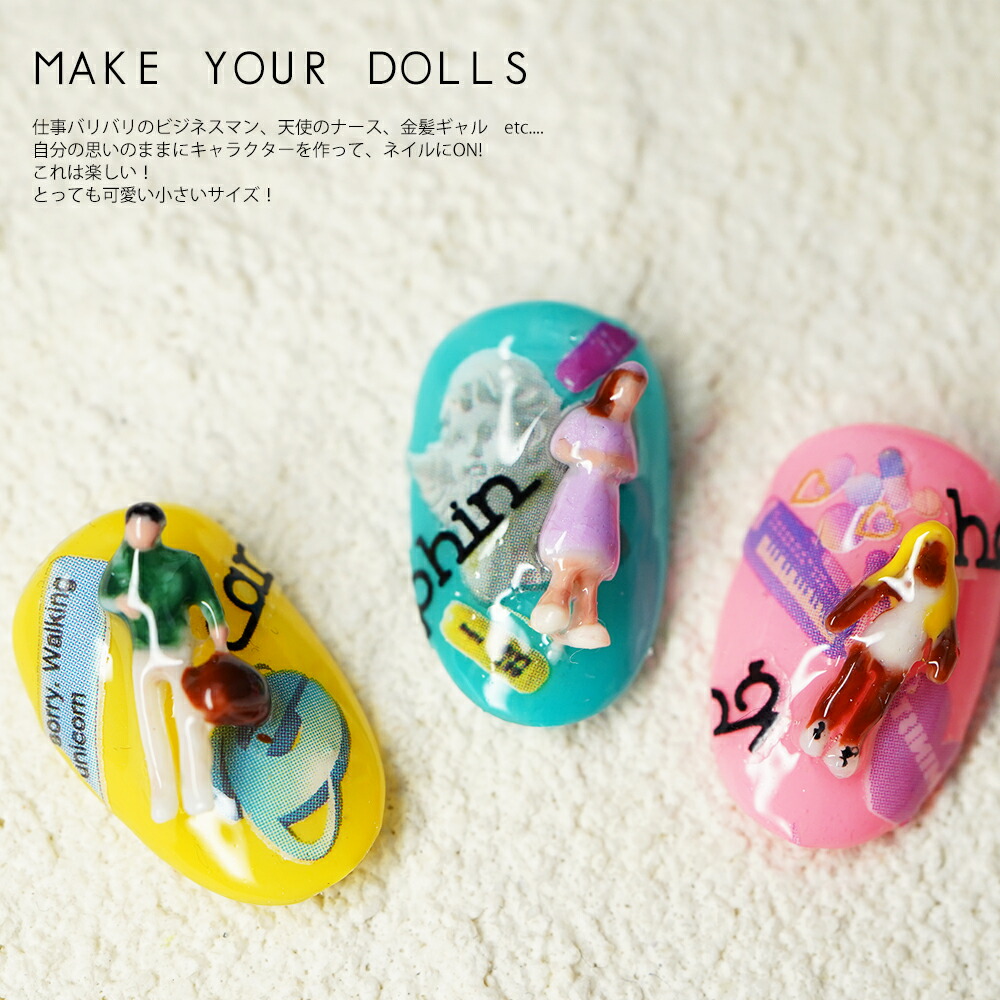 楽天市場】スモールドール 人 ミニチュア ジオラマ 人間 人形 3Dパーツ