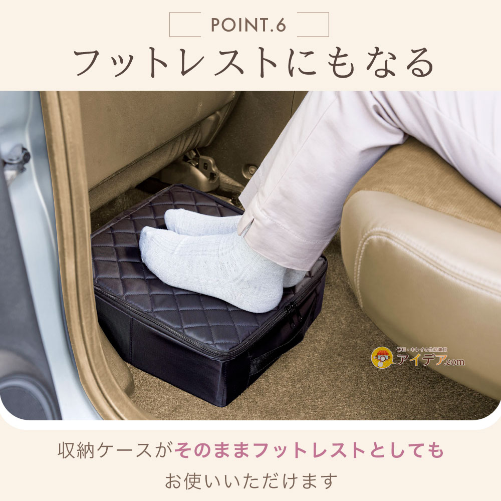 楽天市場】フットレスト 車 収納 後付け 取り付け 後部 座席 シート下