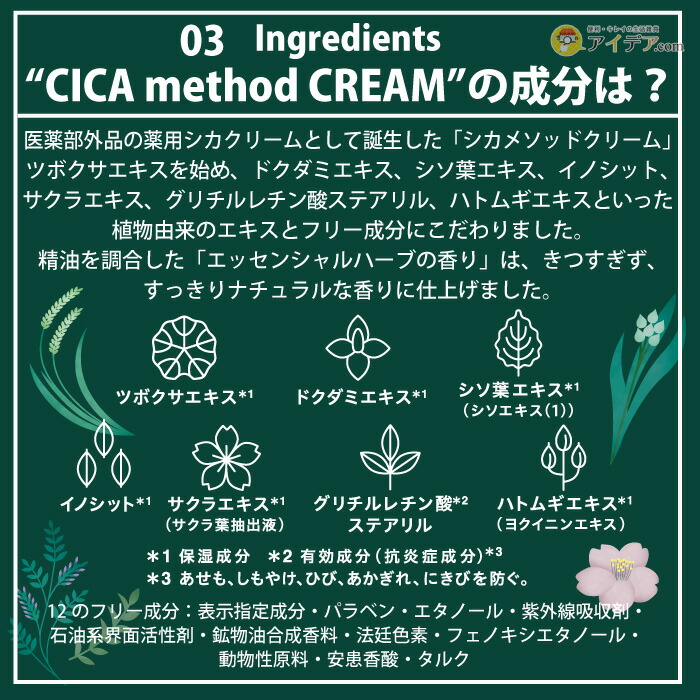 楽天市場】CICA フェイスクリーム 保湿 ジェルクリーム シカクリーム