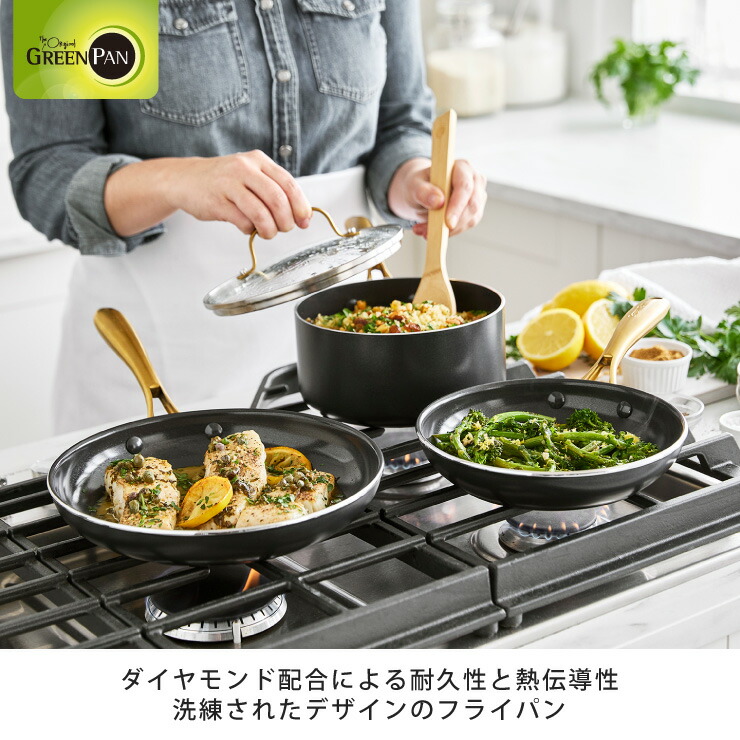 楽天市場】グリーンパン ストゥディオ フライパン 26cm IH対応