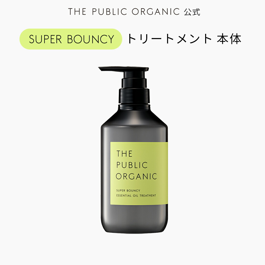 楽天市場】[単品] シャンプー トリートメント 本体【480mL】ザ