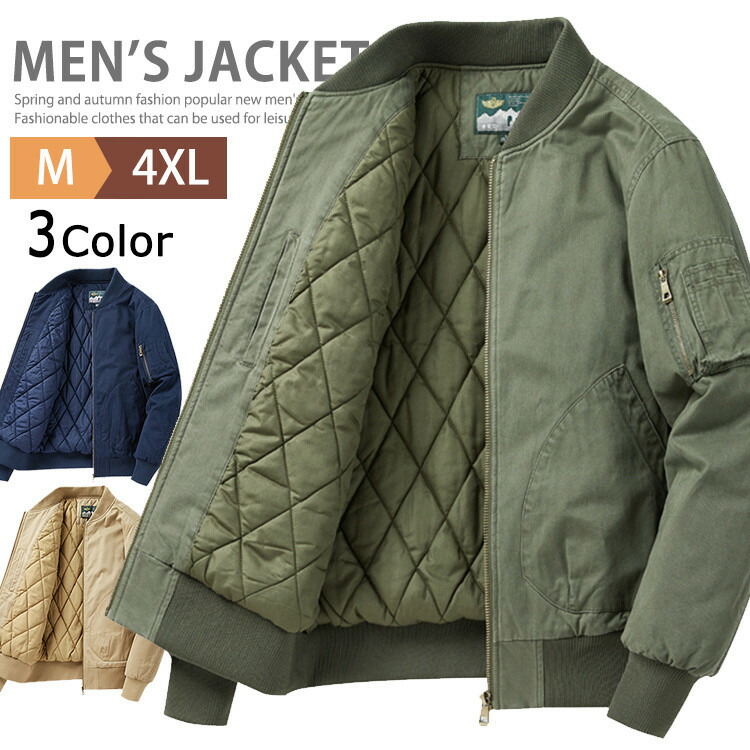 楽天市場】ジャケット MA-1 メンズ 大きいサイズ ミリタリージャケット