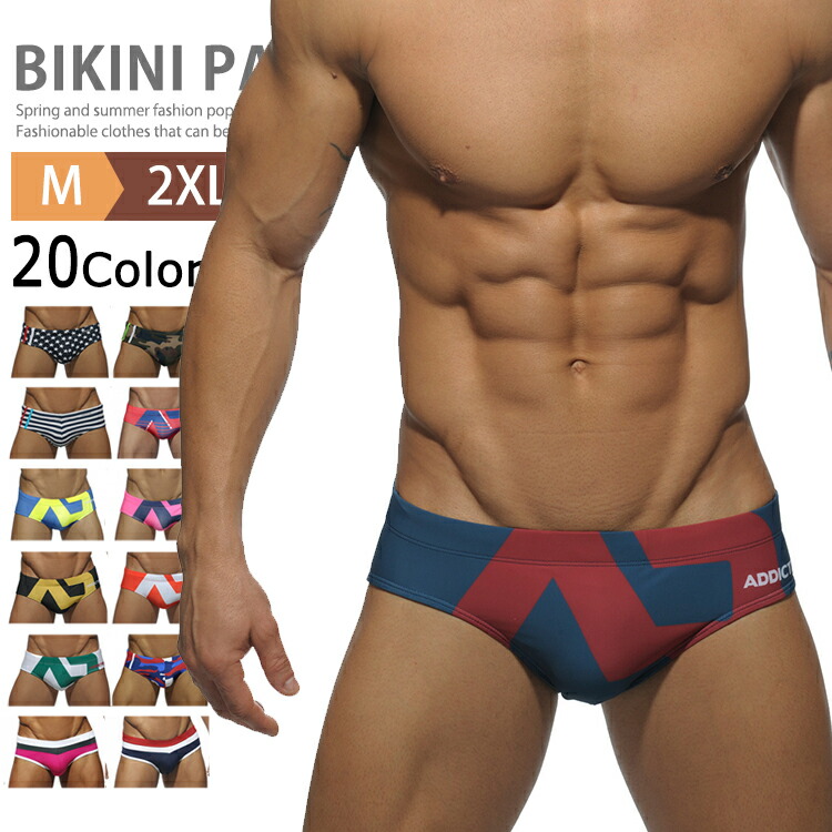 楽天市場】競パン（カラーオレンジ）の通販