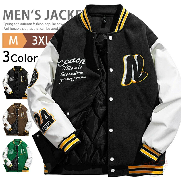 楽天市場】【送料無料】メルトン スタジャン メンズ ワッペン 暖かい