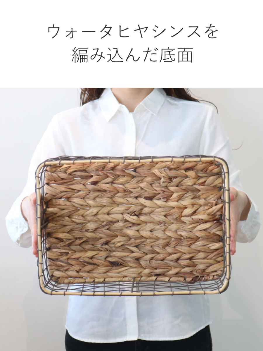 楽天市場】ワイヤーバスケット 籐のカゴ 幅37×奥行26×高さ18cm