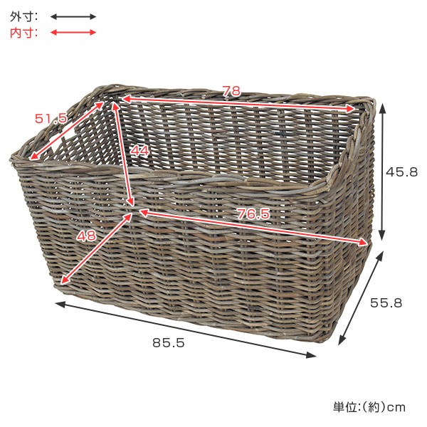 楽天市場】バスケット ラタン 幅86×奥行56×高さ46 持ち手付き かご