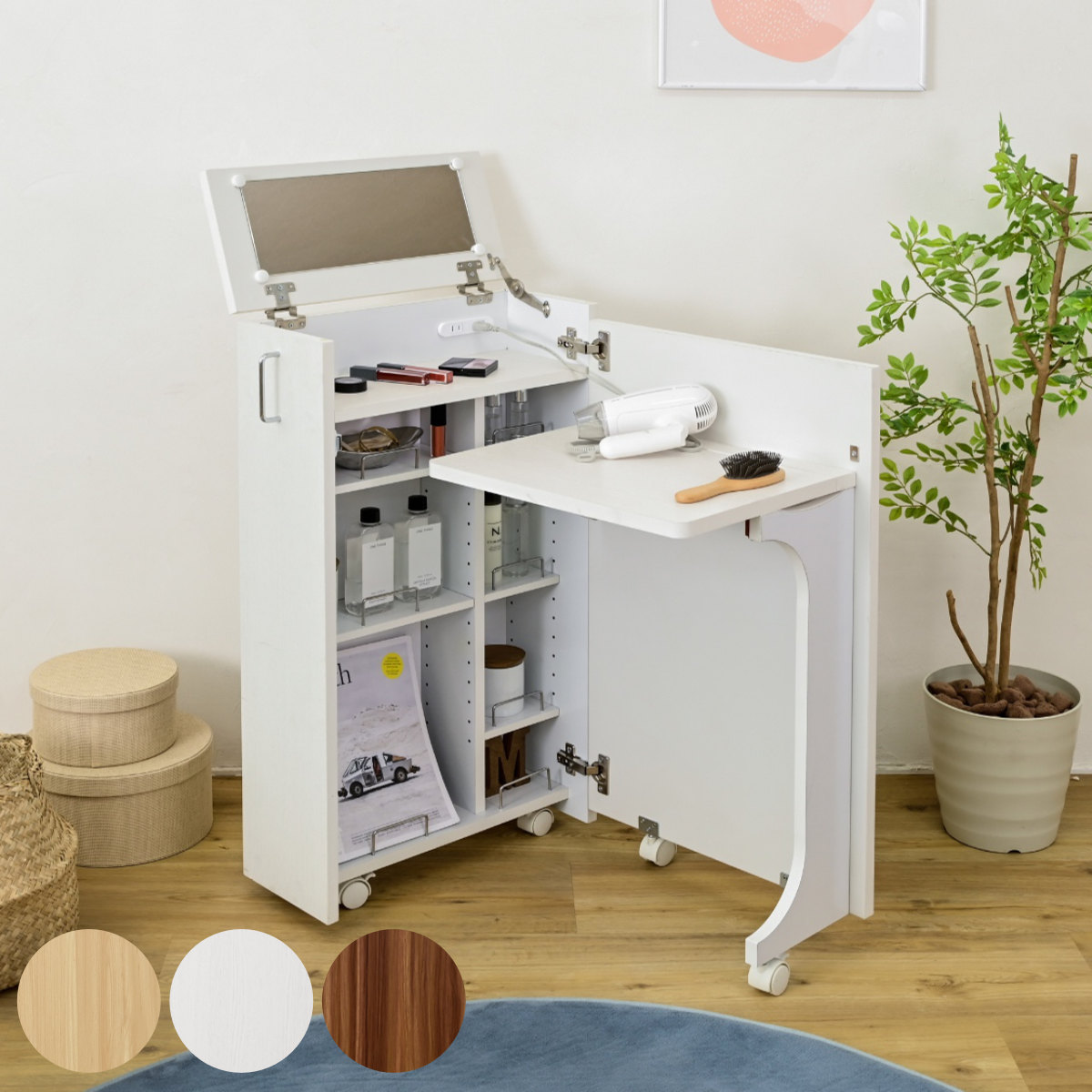 楽天市場】ドレッサー デスク 幅24cm 折りたたみ式 （ ドレッサー