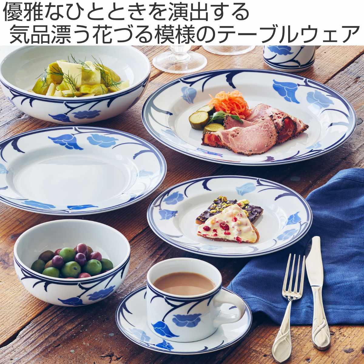 楽天市場】ダンスク DANSK ディナープレート 28cm チボリ 洋食器