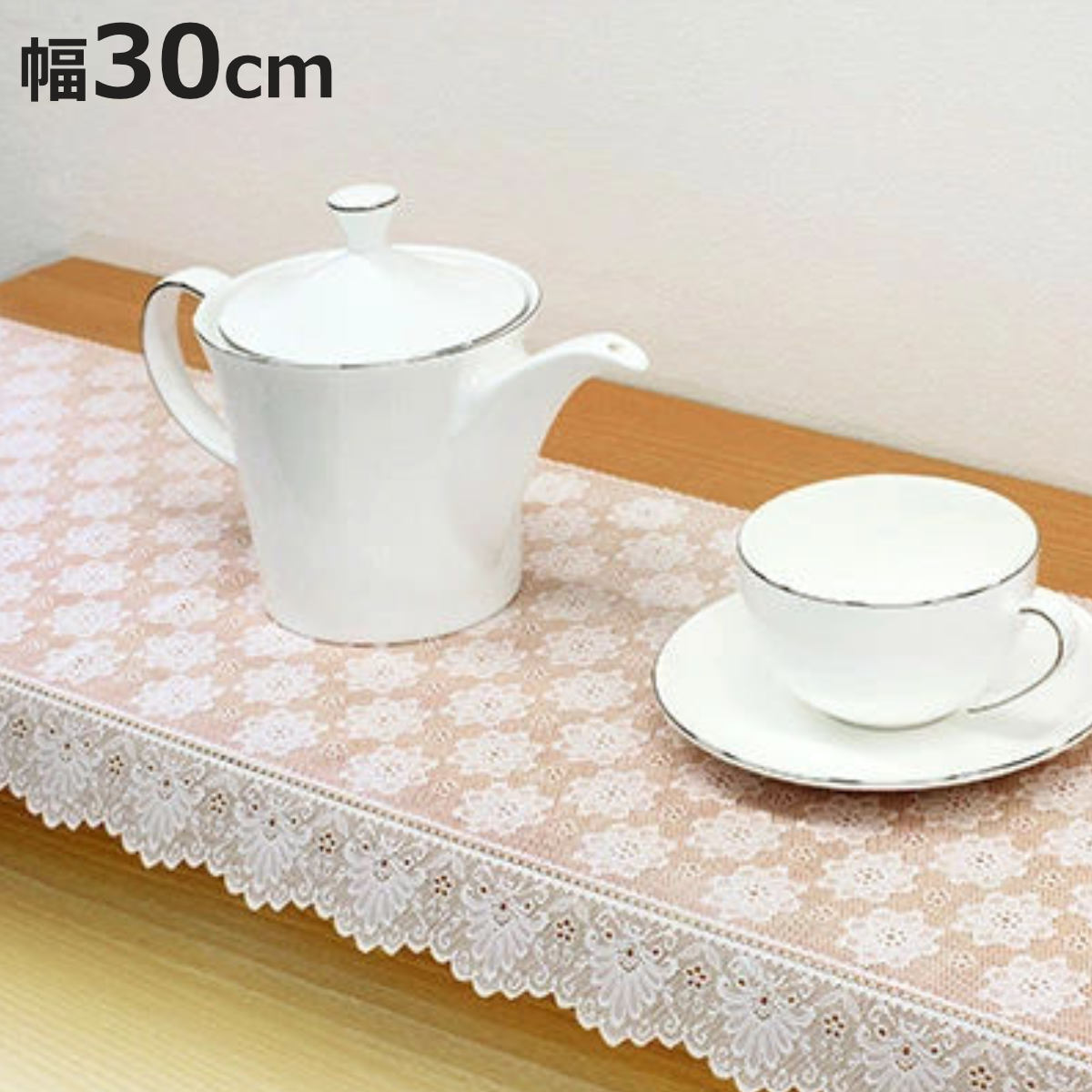 楽天市場】レース棚敷きシート ケイト （ テーブルマット ランナー