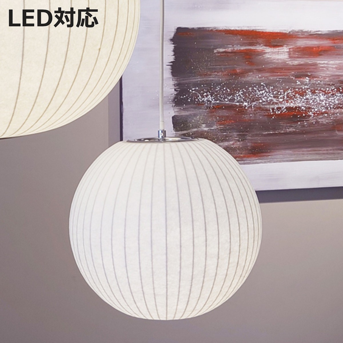 リプロダクト 照明 ペンダントライト」の人気商品一覧 | 安い商品を