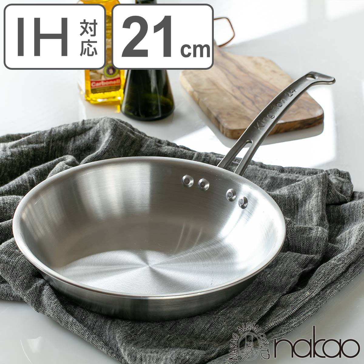 楽天市場】フライパン 21cm IH対応 浅型 ステンレス製 キングフロン