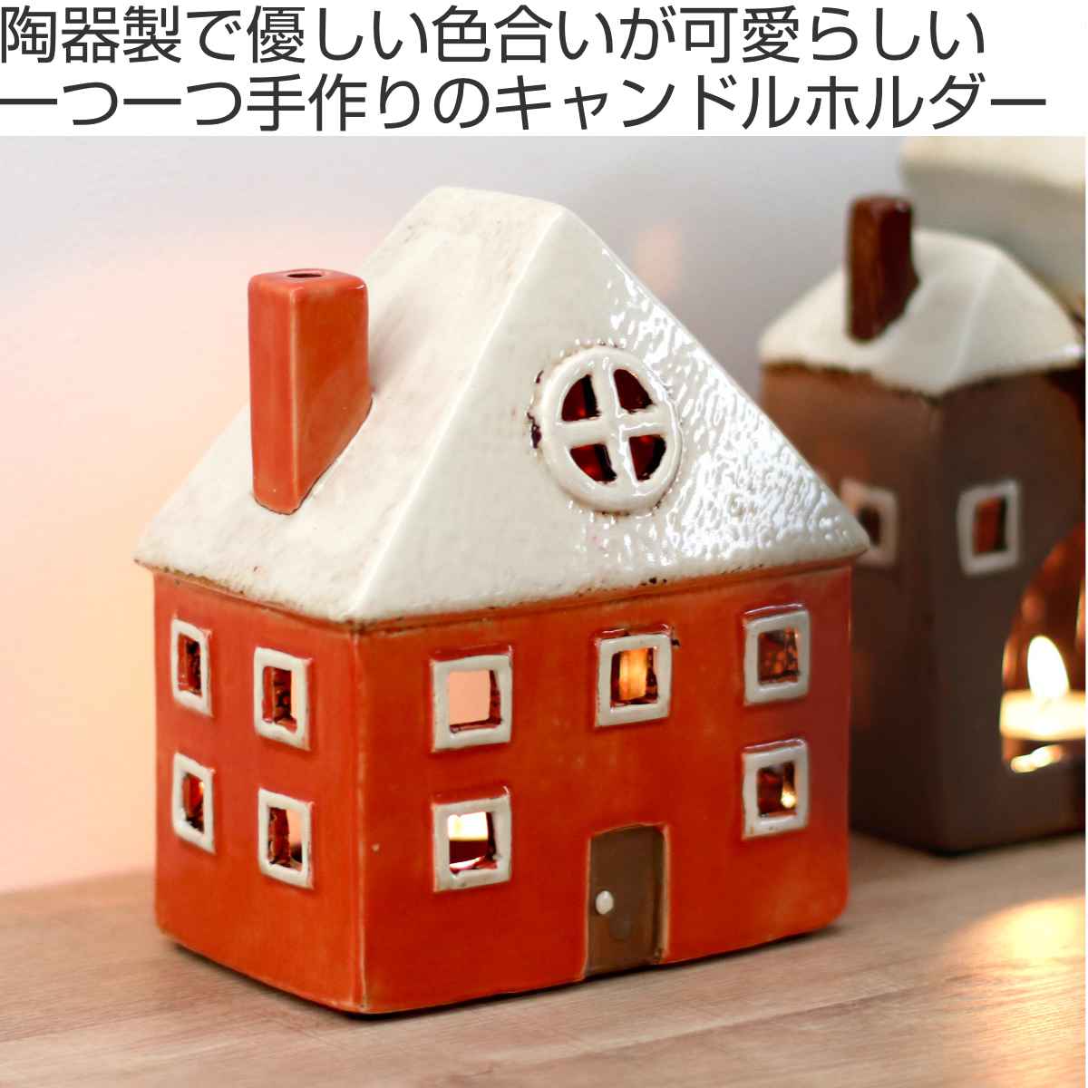 楽天市場】キャンドルホルダー Candle house 29207 オブジェ